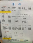 고봉민김밥인 구미구평점