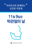 아림치과병원