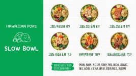 뱃살도둑 강릉점
