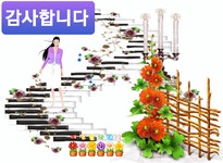 청룡부동산공인중개사사무소