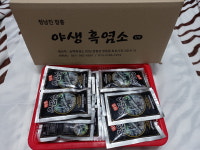 송백흑염소 장흥본점