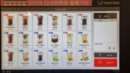 뉴들365 무인편의점