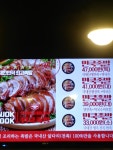 민족앤쿡