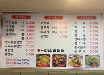 108장마라탕 본점