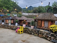 남산골