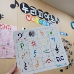 누리피아노음악교습소