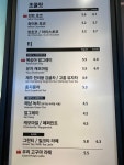 할리스 충북오송점