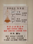 양동닭집
