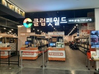 클럽펫월드 홈플러스 구미광평점