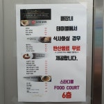 스타디움PC CAFE