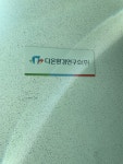 다온환경연구소