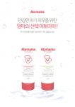 메디로직스