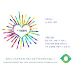 코스모스 비젼케어