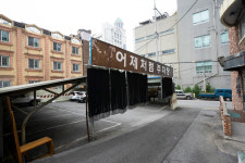 어제처럼