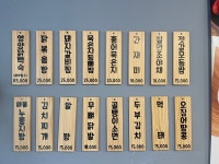 욜로와 포차