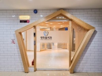 첫마을치과의원