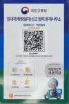 한미공인중개사사무소