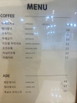 블랑제리쉐종