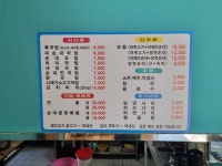 청하순대 지곡점