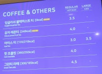 뚜레쥬르 안산상록수점