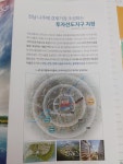 한맥부동산중개법인
