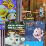 배스킨라빈스 창동역2점