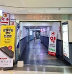 강남역2번출구약국