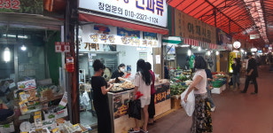 송서방견과류강정