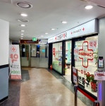강남역2번출구약국