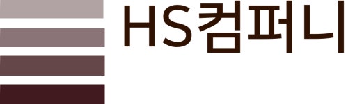 에이치에스 컴퍼니