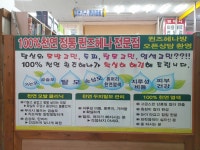 미용재료 형제사