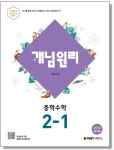 엠베스트SE 영어수학학원