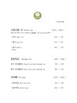 수망다원