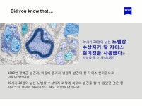 코스모스 비젼케어