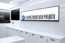 스타토리뷰티아카데미 강남점