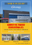 메디로직스