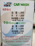 GS칼텍스 토당주유소