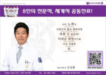 에스리더치과병원