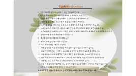 자인바이오텍