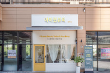 아이퀸뷰티 청라점