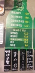 국민포차