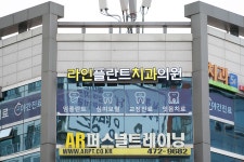 라인플란트치과의원