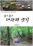 에듀씨코리아