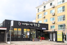 개염지영말축