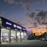 타이어테크 청주동남점