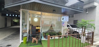 도도하개 연남점