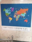 스컬리어학원