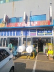 우리공구