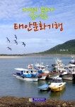 에듀씨코리아