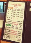 군산바다회집